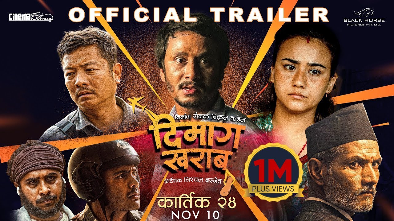 DIMAAG KHARAAB - Nepali Movie Trailer | Dayahang Rai, Khagendra, Swastima , Arpan, Bijay, Suman