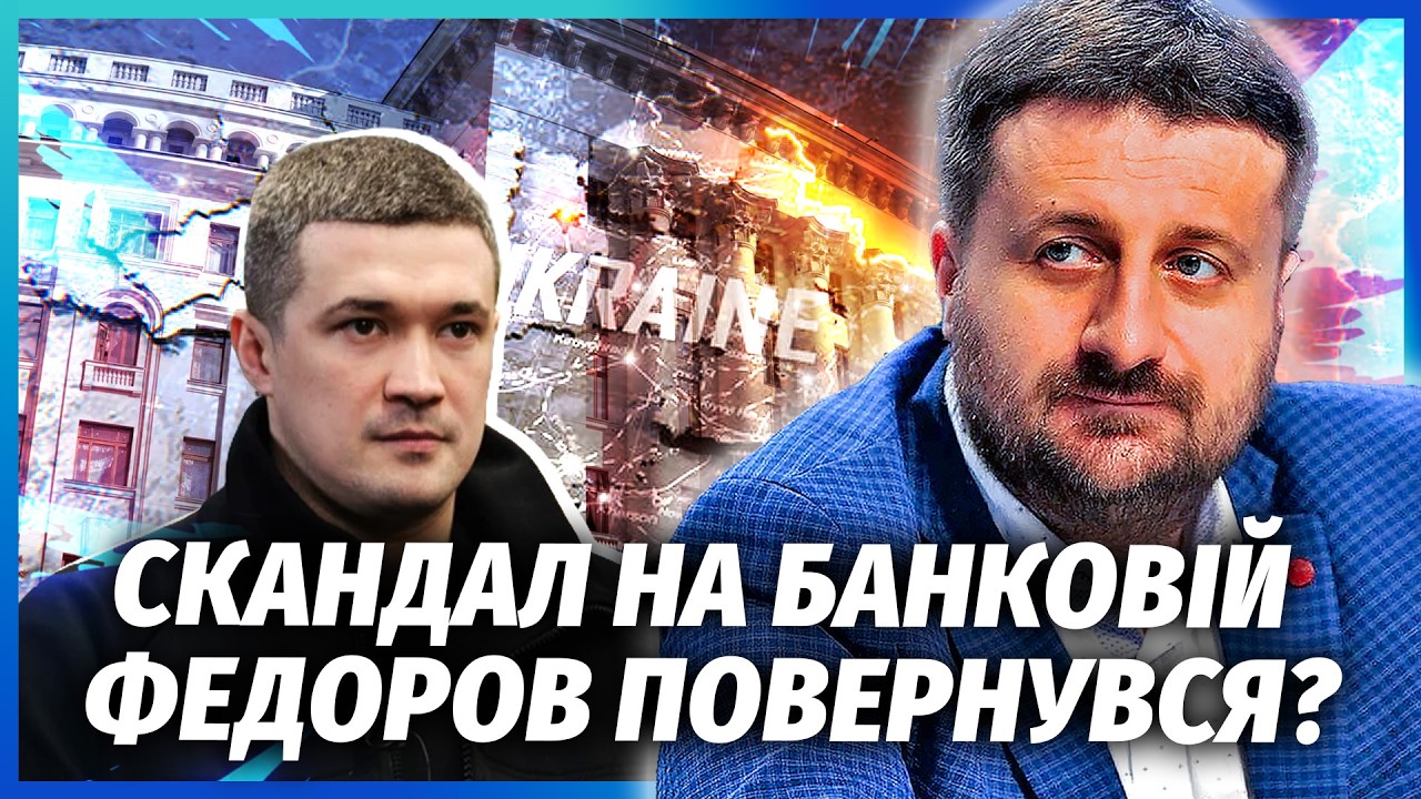 💥ЗАГОРОДНІЙ: Бунт у КИЄВІ! Федорова ТЕРМІНОВО ПОВЕРТАЮТЬ НА БАНКОВУ? З міні?