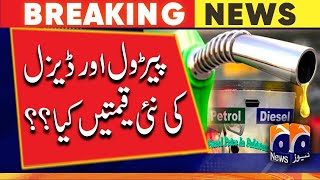 What are the new prices of petrol and diesel? | Geo News