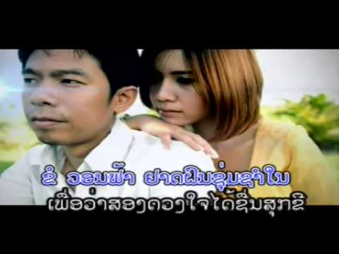 Hom Koulap Pakse - Sengnapha Special 3 [Lao Love MV]
