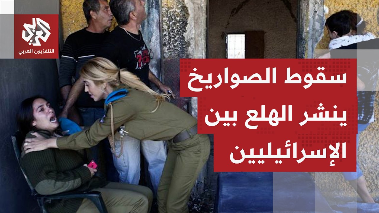 رشقة صاروخية جديدة من إيران باتجاه النقب ماذا يتكشف إسرائيليًا عن هذا الاسته