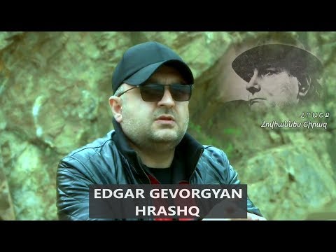 Edgar Gevorgyan - Hrashq █▬█ █ ▀█▀