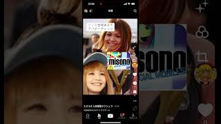 Download lagu ソノニ！アバターチェンジ#宮崎あみさ#ドンブラザース mp3