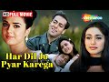Har Dil Jo Pyaar Karega - Salman Khan, Rani Mukerji, Preity Zinta - Bollywood Romantic Movie - HD