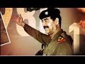 DENIS MPAGAZE HISTORIA YA SADAM HUSSEIN MPAKA KIFO CHAKE
