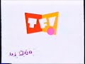 TF Studio Logo With France ô S O