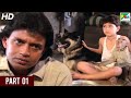 Parivaar Mithun Chakraborty Meenakshi Seshadri Aruna Irani Shakti Kapoor Part 01