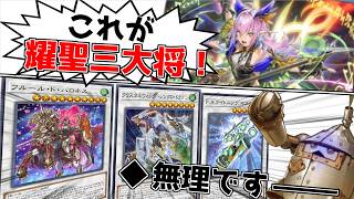 10年前のテーマ、そろそろ限界かも【遊戯王マスターデュエル（Kozmo）/VOICEROID実況・VOICEVOX実況】.★160
