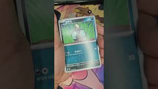 Day 78/365 Opening Korean Packs #likeandsubscribe #pokemon #pokemonchannel #pokemoncards #pokemontcg