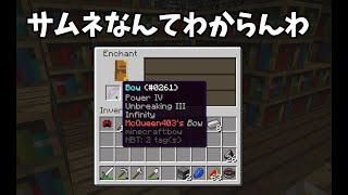 【Anni・Minecraft】時代に置いていかれた元ANNI実況者【ゆっくり実況】