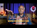 Masihi Kalam  | Mariyam Tere Shehzaday ki Sada | Christmas Urdu Poetry | Prof Mushtaq Asad