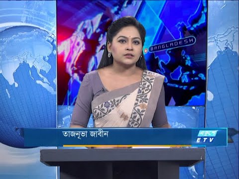 07 PM News || সন্ধ্যা ৭টার সংবাদ || 08 September 2020 || ETV News