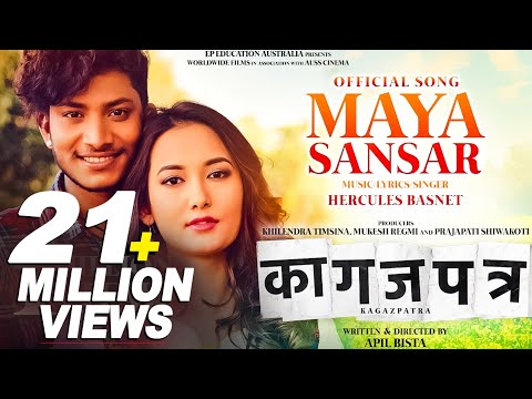 Maya Sansar | Nepali Movie Kagazpatra Song