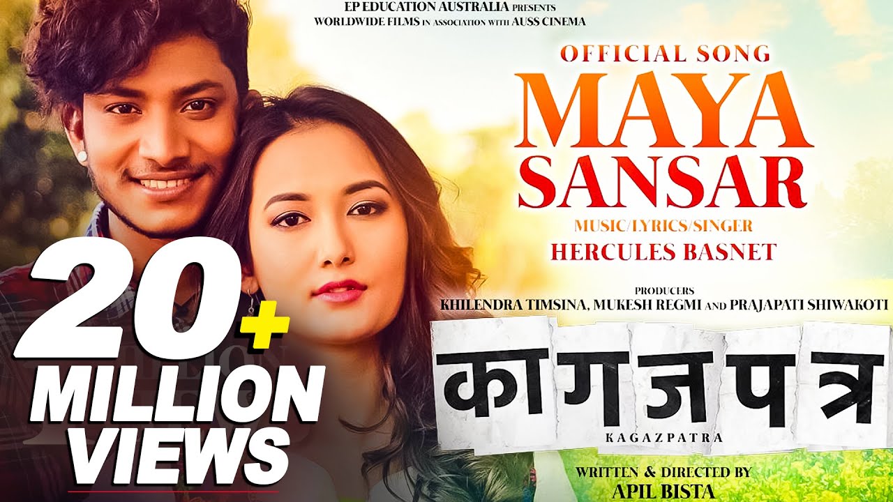 Maya Sansar - New Nepali Movie KAGAZPATRA Song