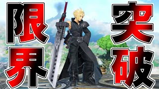 ソラ参戦…？興味ないね【スマブラSP】