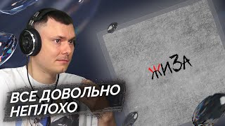 Медиа рецензия