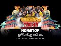 Sarith Surith Nonstop ආයුබෝවන් Tokyo Japan