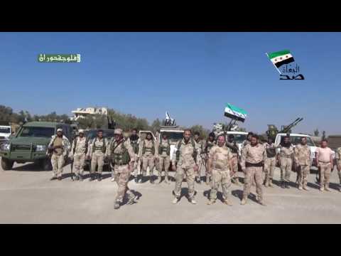 برومو معركة صد البغاة لتحرير الكتيبة المهجورة في ريف درعا