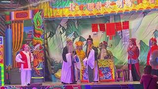 114.10.17. 鴻明歌劇團 九更天 20（結局）