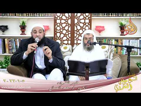  خير القرون الصحابي ابي الدحداح للشيخ محمد الجمال بتاريخ 05 01 2022 