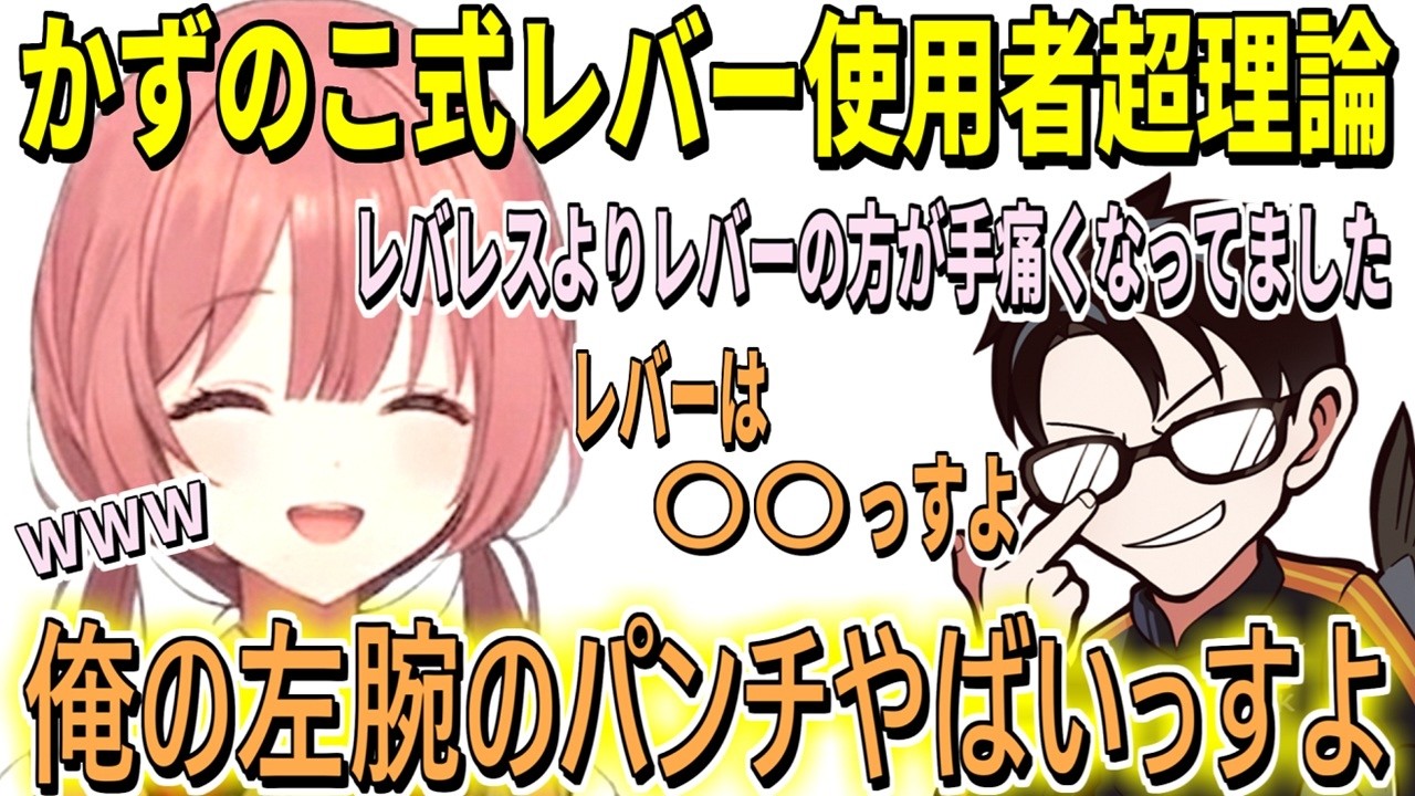 YouTubeサムネイル