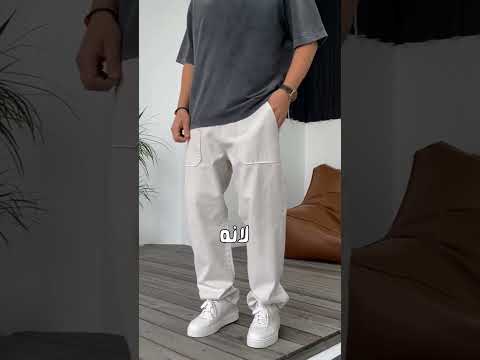 قواعد لبس تيشرتات اوفر سايز fashion style reels