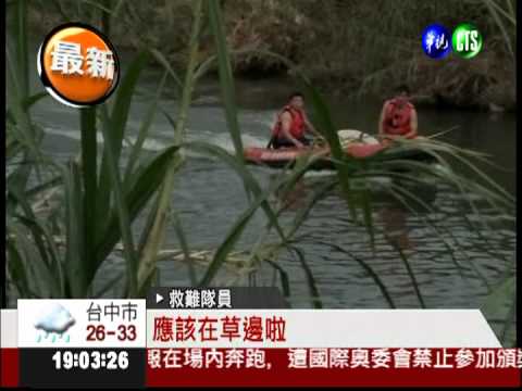 3男撈魚2落水 工人遭沖走溺斃