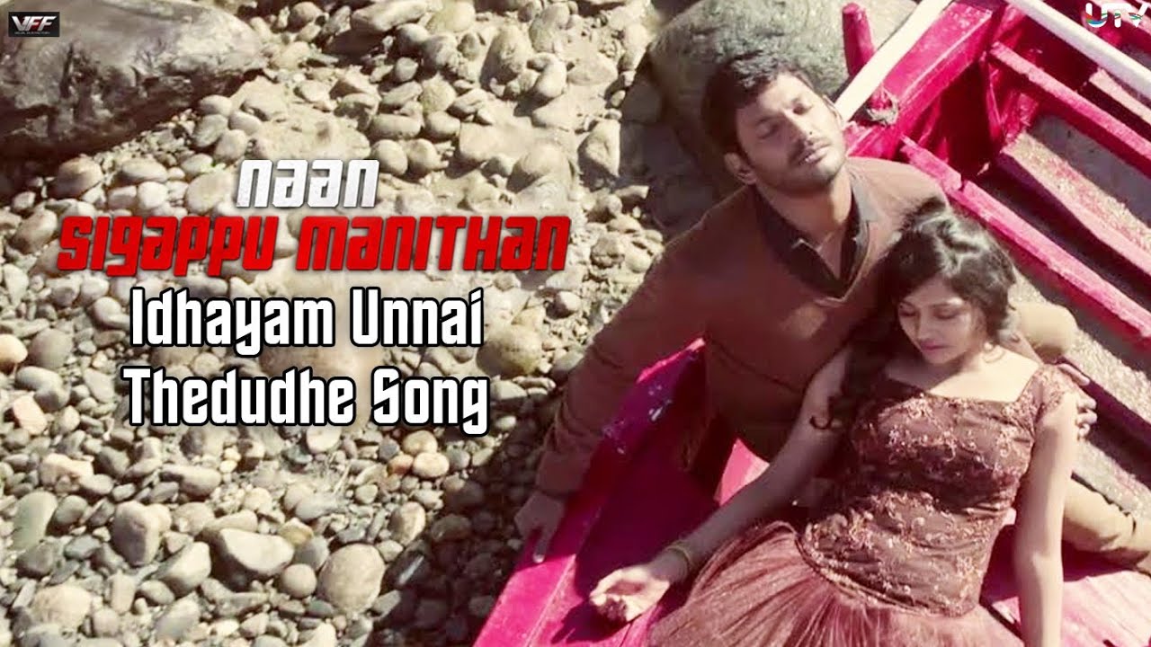 Idhayam Unnai Theduthe Lyrics  | Naan Sigappu Manithan 2014 | G.V.Prakash Kumar, Saindhavi | G.V. Prakash Kumar