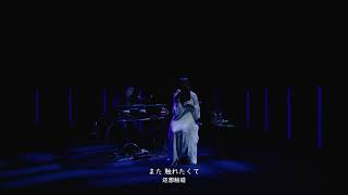 Download lagu Aimer - Ref:rain (Live at Anywhere 2020 ver.) mp3 Download lagu Aimer - Ref:rain (Live at Anywhere 2020 ver.) mp3