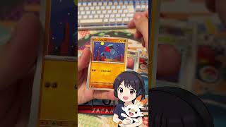 ポケカ開封５パックチャレンジ【ムニキスゼロ⑩】 #ポケカ #ポケモンカード #ポケモン #ポケカ開封 #ムニキスゼロ #pokemon #pokemoncards #開封動画