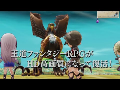 レジェンド オブ レガシー HDリマスター