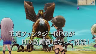 The Legend of Legacy HD Remastered video 1