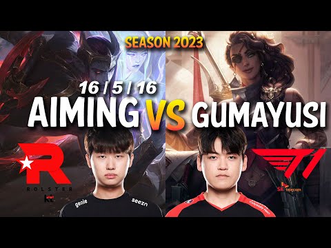 KT Aiming vs T1 Gumayusi - Aiming APHELIOS vs Gumayusi SAMIRA ADC - KR Ranked