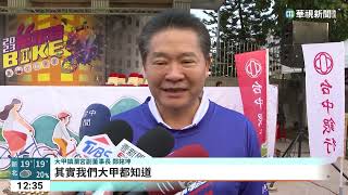 [閒聊] 路上好多自行車