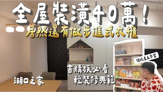 [心得] 河內 開業124年的索菲特傳奇大都會