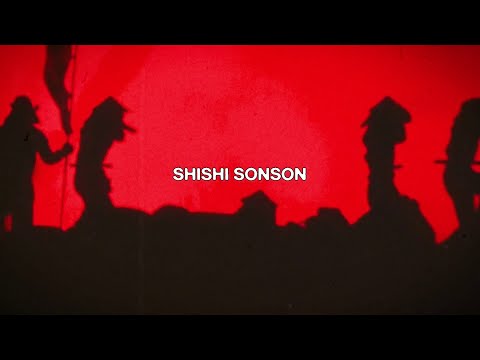 $CARECROW - SHISHI SONSON (Official Lyric Video)