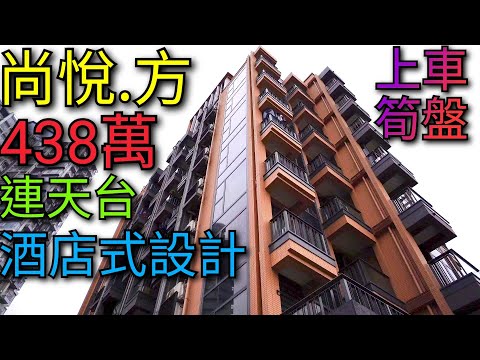 尚悦方 Youtube Video