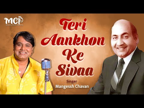 Teri Aankhon Ke Sivaa II | Chirag | Madan Mohan | Mangesh Chavan | MCP