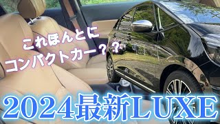 最新2024年ホンダフィット４GR3 LUXEの新車を自分でアレンジ22商品＆愛車紹介