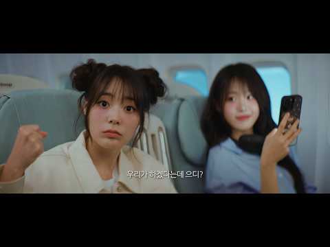 2025 QWER 1ST WORLD TOUR [ROCKATION] in SEOUL l Concert VCR (Opening,Bridge,Ending)