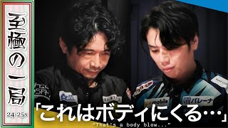 【Mリーグ】堀「〇〇切るでしょ…流石に…」雷電『萩原 聖人』vs Pirates『仲林 圭』これは相当危ない!?引いたらアウトが多すぎる!!【麻雀/名場面】