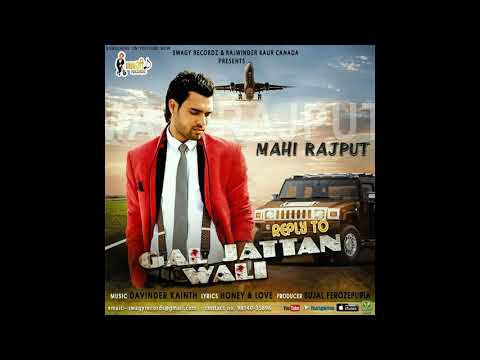 Reply To Gal Jattan Wali