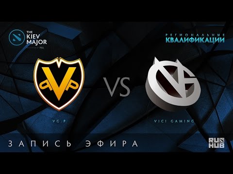 VG.P vs Vici Gaming, Kiev Major Quals Китай [Prigorelo]