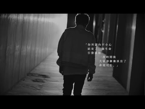 Xiao Yu — Not Getting By