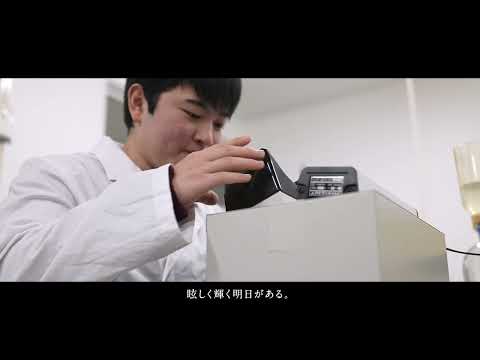 ［工学部］原子力技術応用工学科