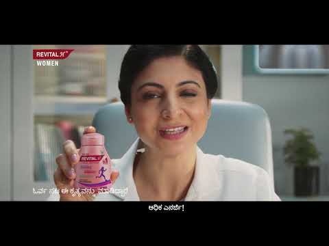 Revital Multivitamin Capsule