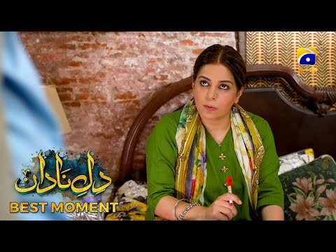 Dil-e-Nadan Episode 05 | 𝐁𝐞𝐬𝐭 𝐌𝐨𝐦𝐞𝐧𝐭 𝟎𝟐 | Mikaal Zulfiqar - Amar Khan - Ali Abbas | Har Pal Geo
