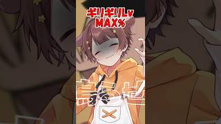 【ギリギリ?!】17歳が「 #はいよろこんで / #こっちのけんと 様」#歌ってみた #shorts