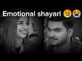 Emotional Sad Shayari Asad And Dr Madiha Youtube Asadshayari Allshots