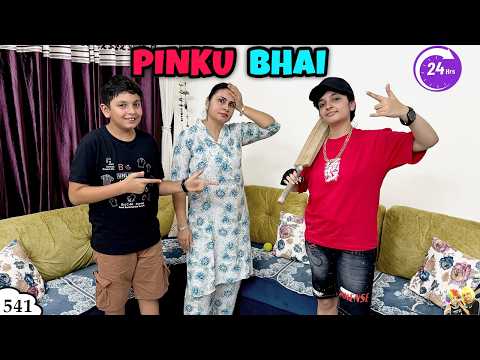 PINKU BHAI | Pihu became pinku for 24 hours | Aayu and Pihu Show